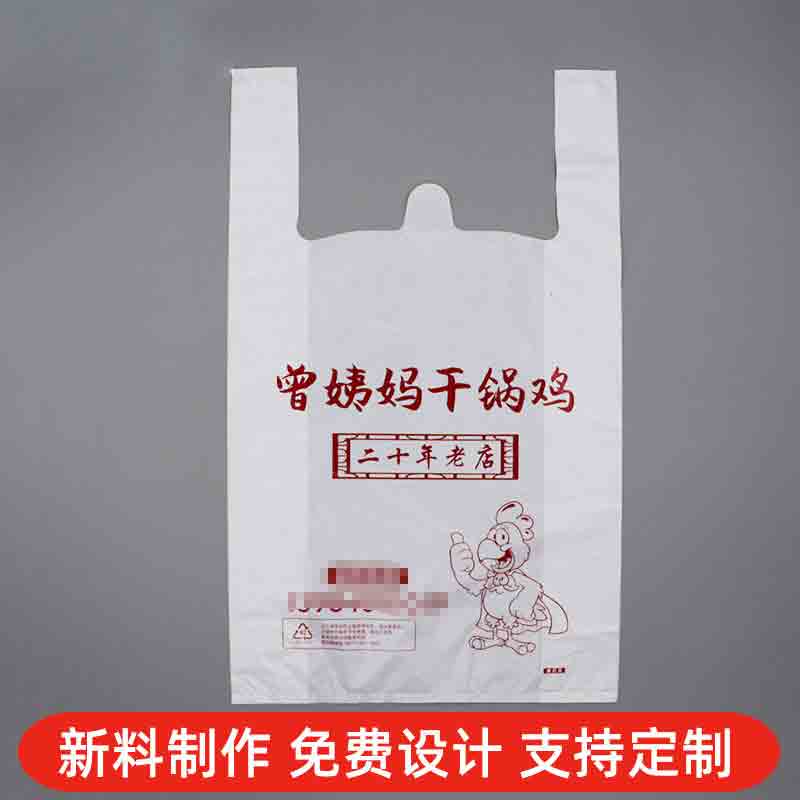 塑料背心袋生产厂家定制外卖打包袋质量怎么样